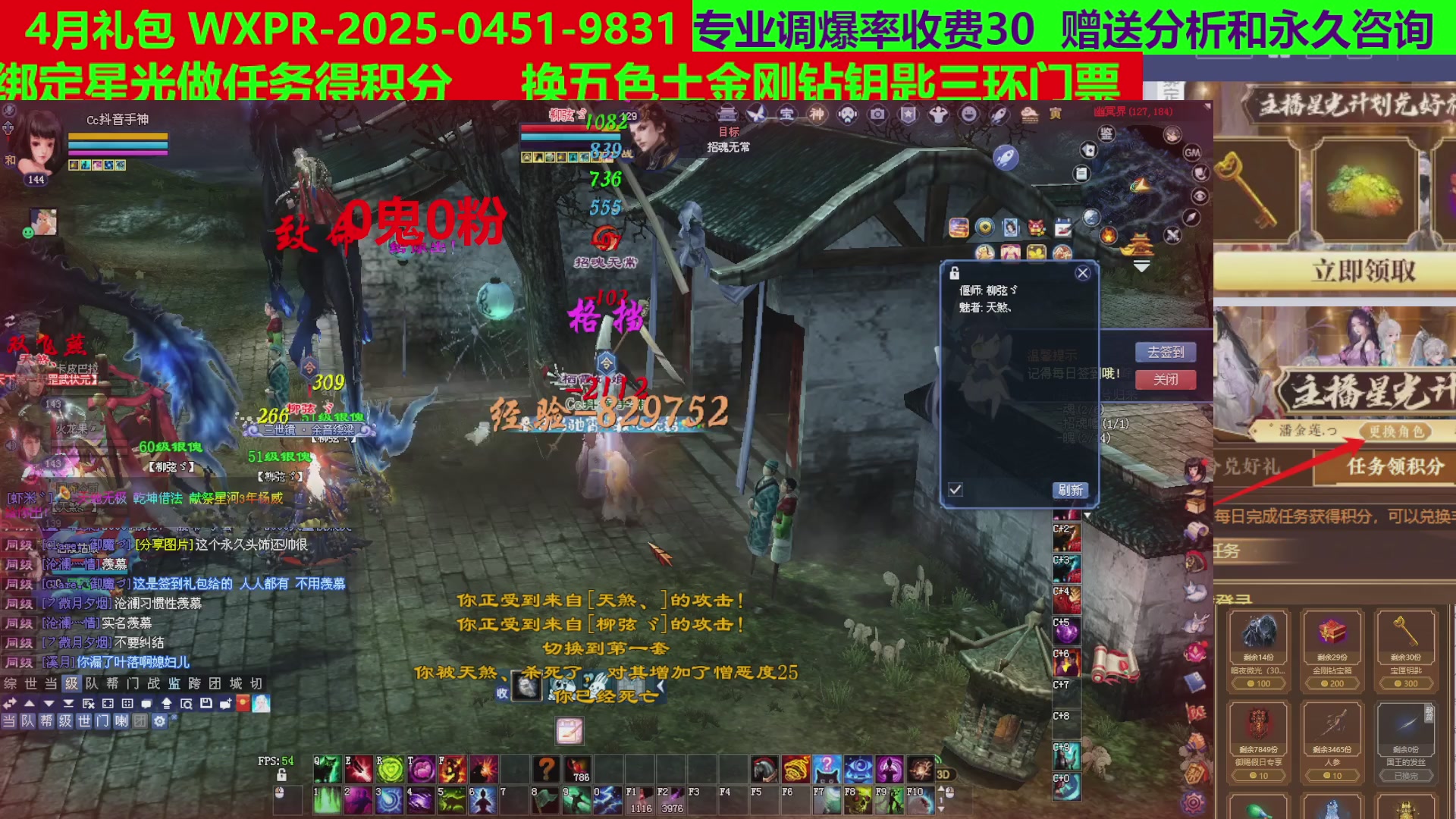 每天16小时地狱海画扇500幸运