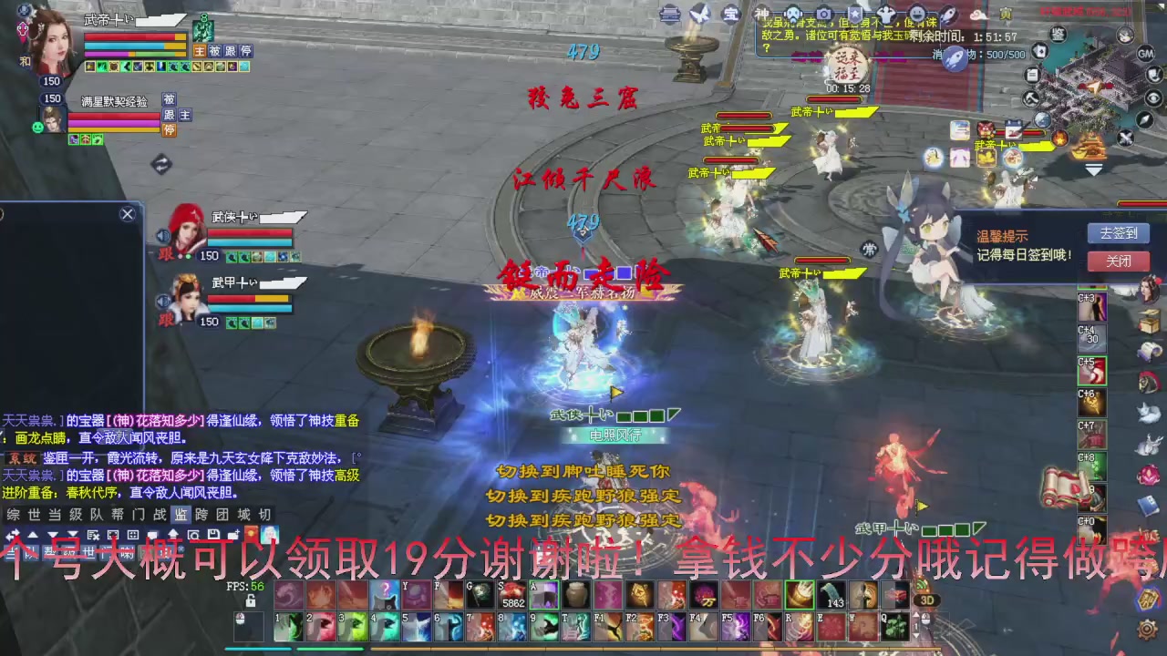 星光积分即将更新！兄弟们刷起来喔