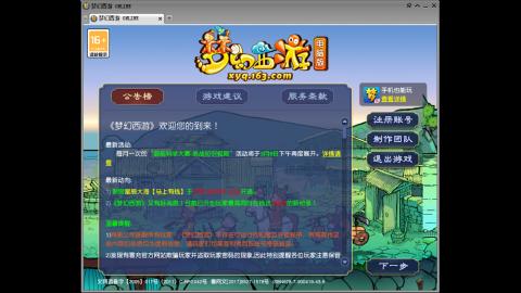 距离你只有一个屏幕