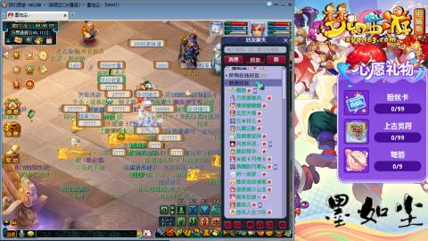 散人单开化生寺，其他号是队友的。