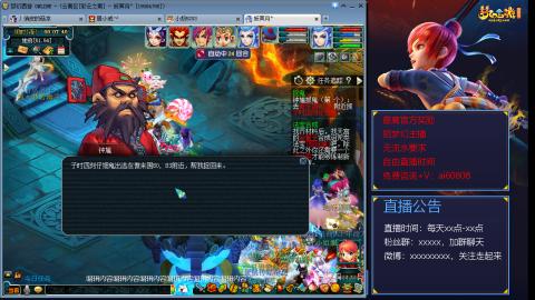 【彩云之南】144难民第498天，新年快