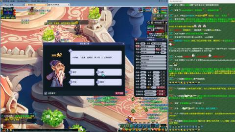 MHXY新区飞升飞升！！！