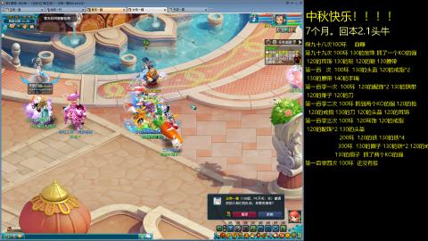 135飞升跑环平民的选择