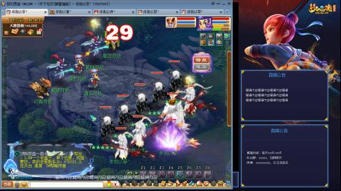 175凌波3法化圣之路