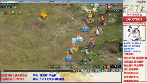 大力撸怪.游戏咨询.专业陪聊.