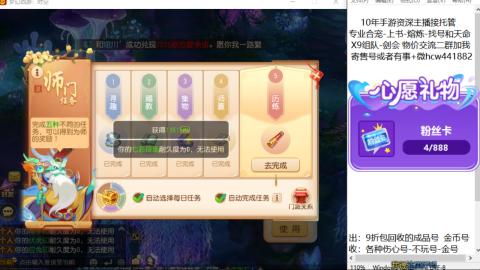 接熔练-找号-金银-练宠粽子月饼