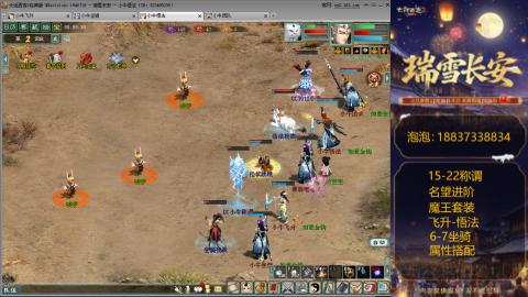 新区15-22杀称组号