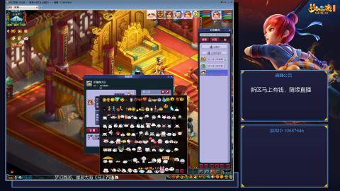 星辰大海《马上有钱》，单开玩家