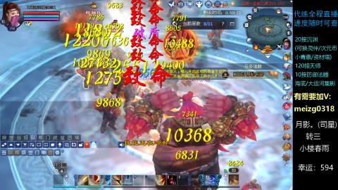 接沉渊/天师/集影