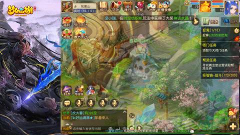 精锐菜鸡日常酱油九转托管