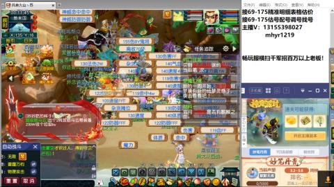 接估号配号调号找号