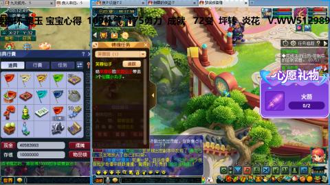 万里长城小姐姐接跑玉跑环心得