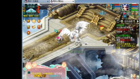 0氪艰难养号飞升从师门开始