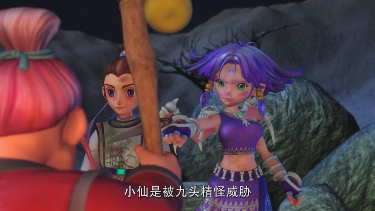 梦幻西游动画片第二季第6集