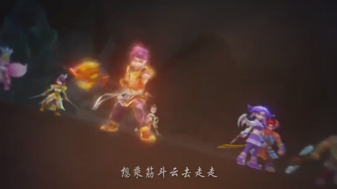 梦幻西游动画片第二季第11集