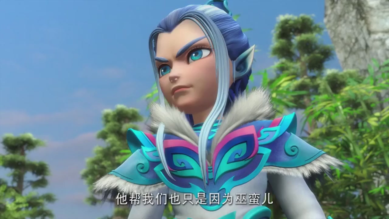 梦幻西游动画片第二季第2集