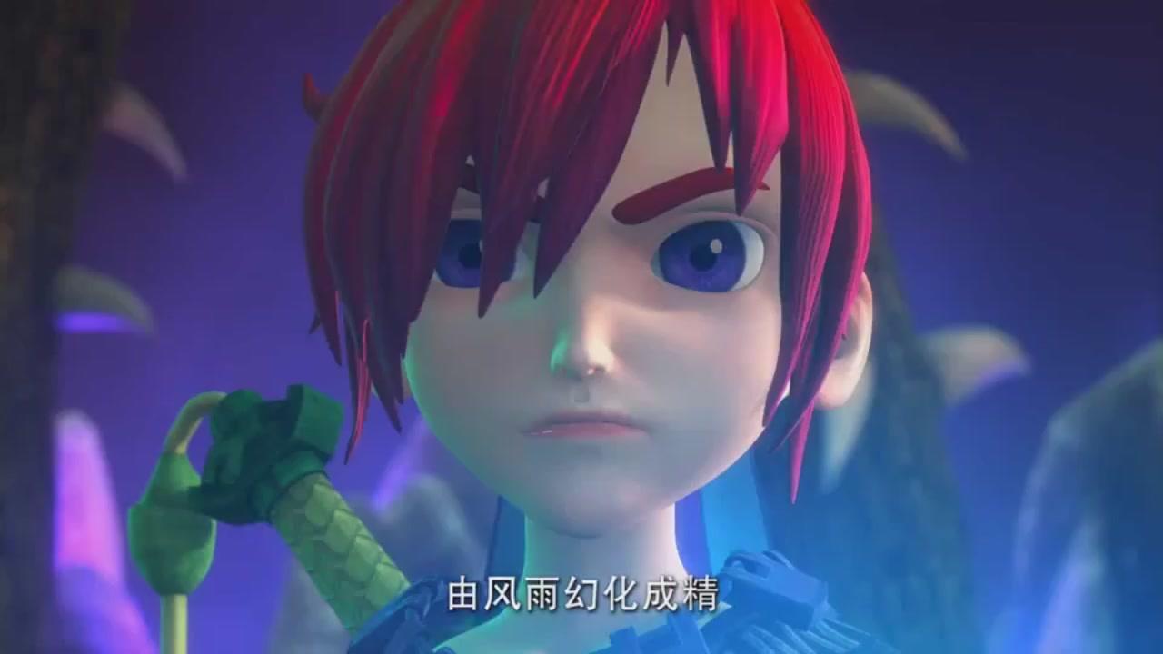 梦幻西游动画片第一季第1集