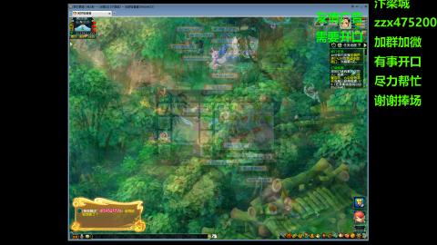 在汴梁城等你一起梦幻