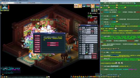 MHXY新区飞升飞升！！！