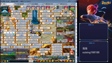 万家灯火就是养号