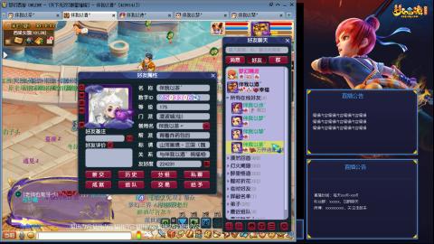 175凌波3法化圣之路