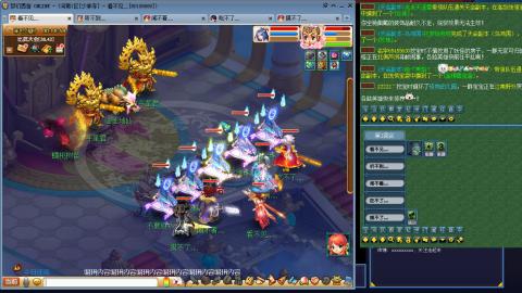 凌波3法的成长之路