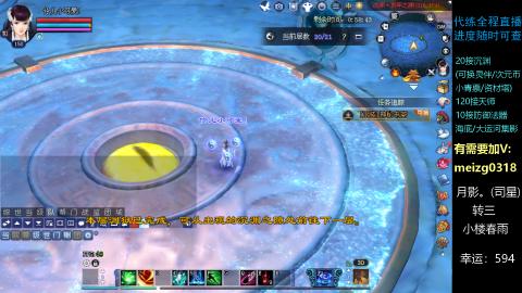 接沉渊/天师/集影