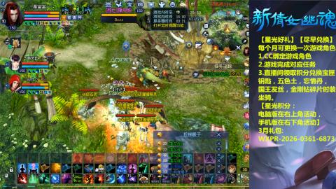 能绑定下星光吗？636幸运日常、守财