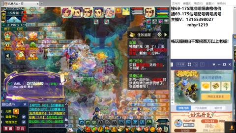 接估号配号调号找号