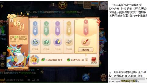 接熔练-找号-金银-练宠粽子月饼