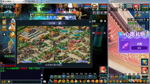 万里长城小姐姐接跑玉跑环心得