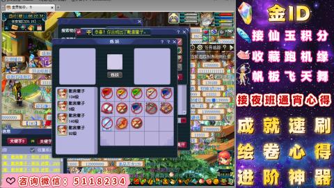 成就●心得●积分●进阶●神器●金ID