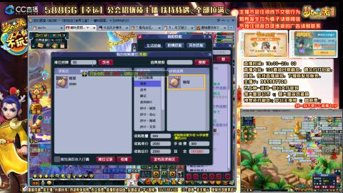 175平民凌波四法归墟之路