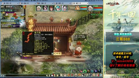 回流不懂可以解答