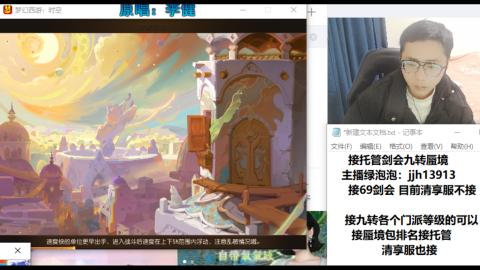 第一天直播感谢关注