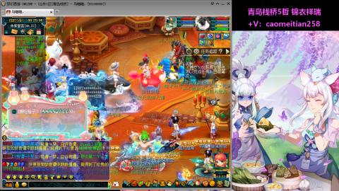 草莓甜帮刷帆板飞天舞积分成就心得等