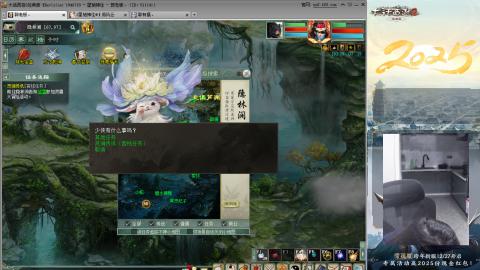 红颜知己火炮上午9.30找固定队