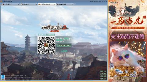 欢迎来到我的直播间