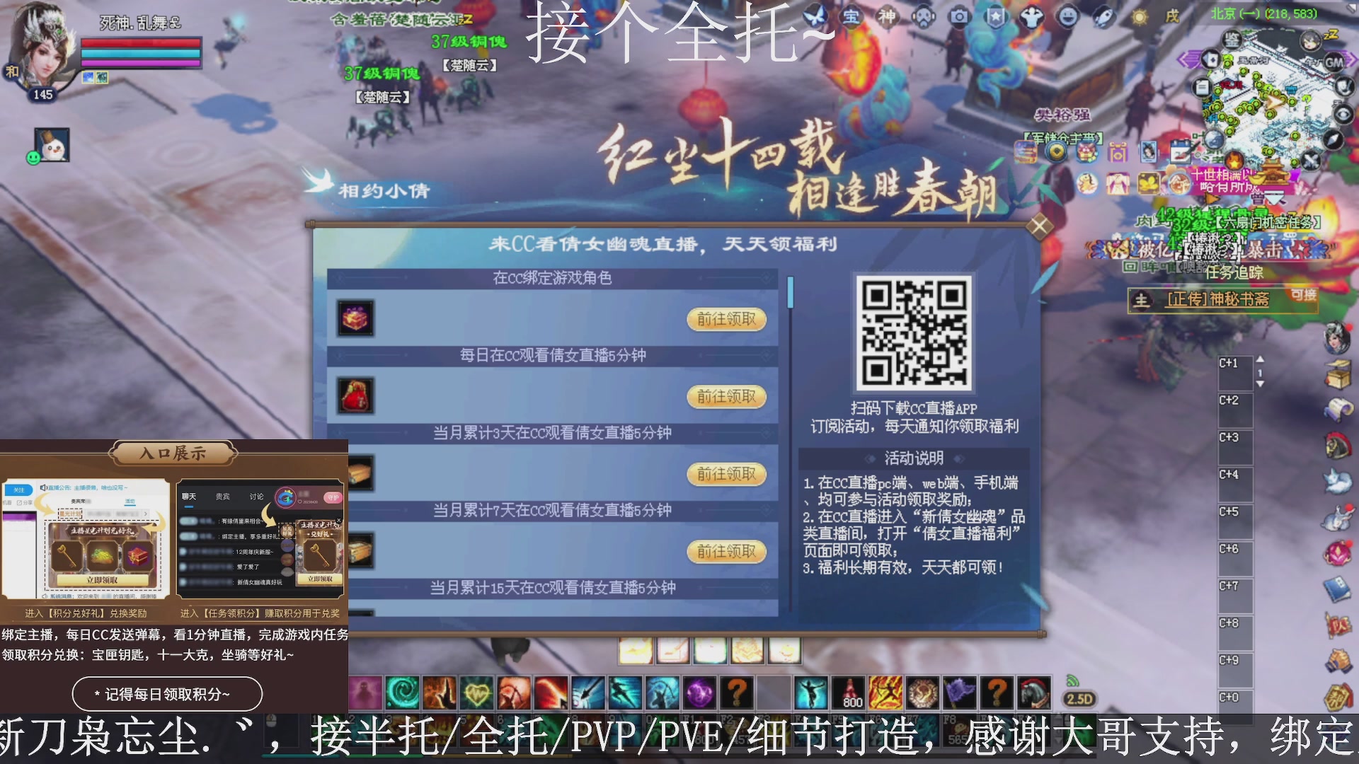 星光绑我，接全托！