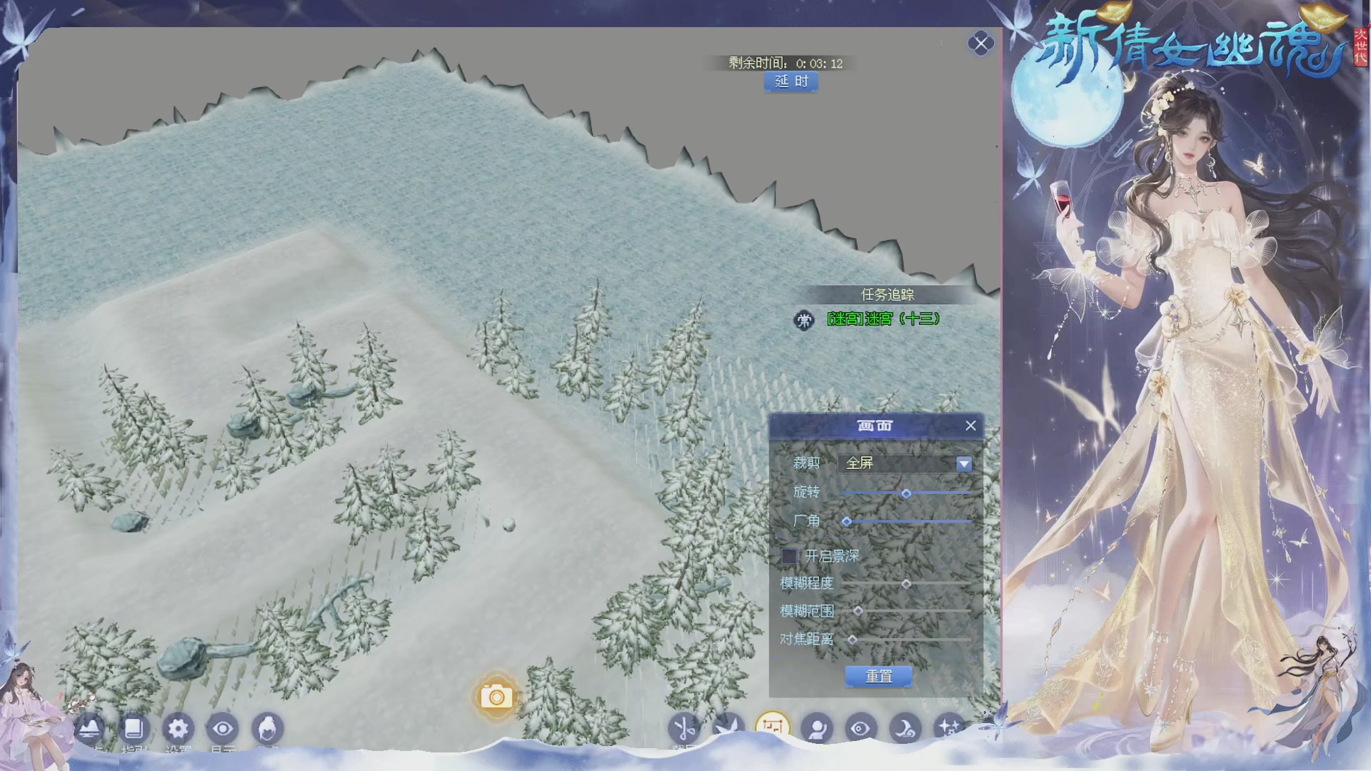 接集影 法器 迷宫