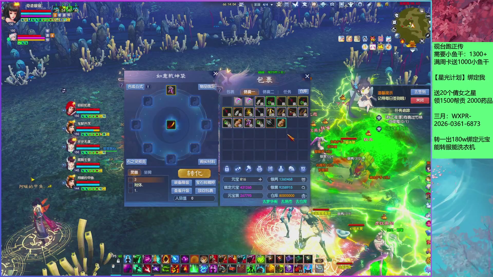 来领星光分！三月加油！！