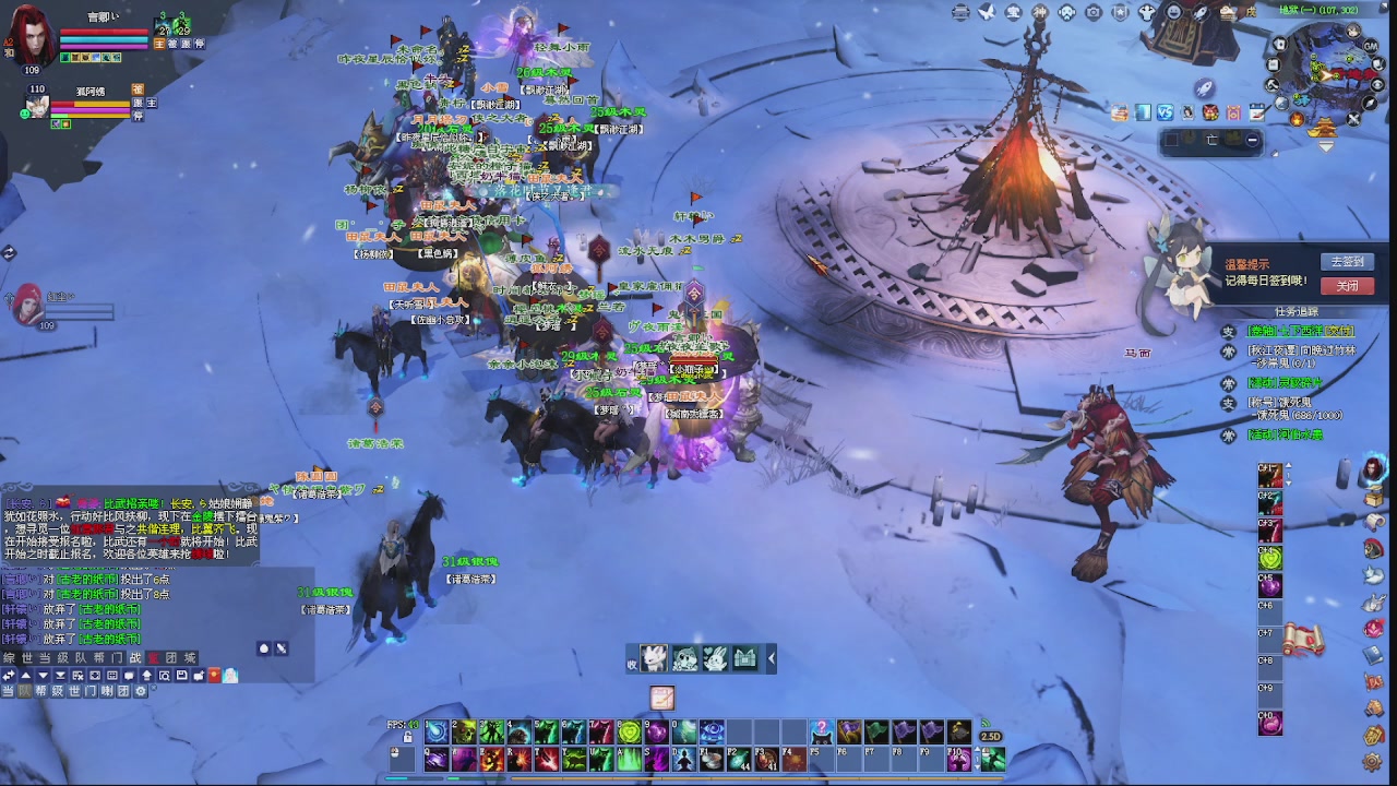 没有你 直播都乏味了