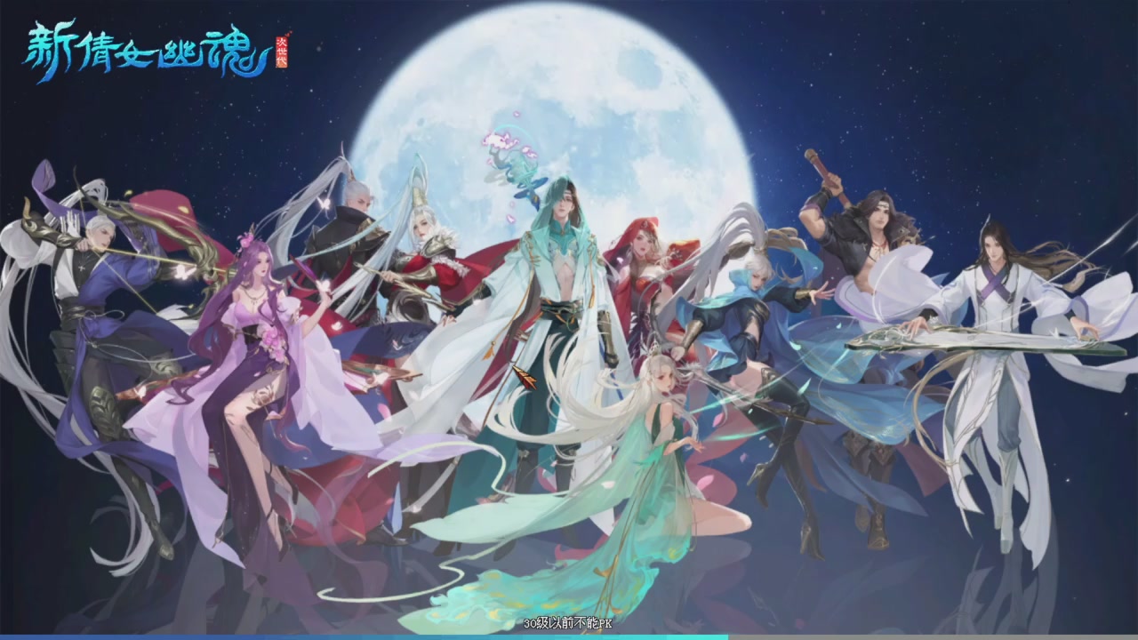 上师傅老刀全部干掉