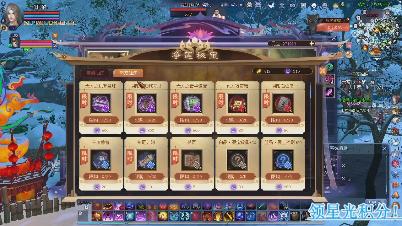 新服预约绑定抽免排。