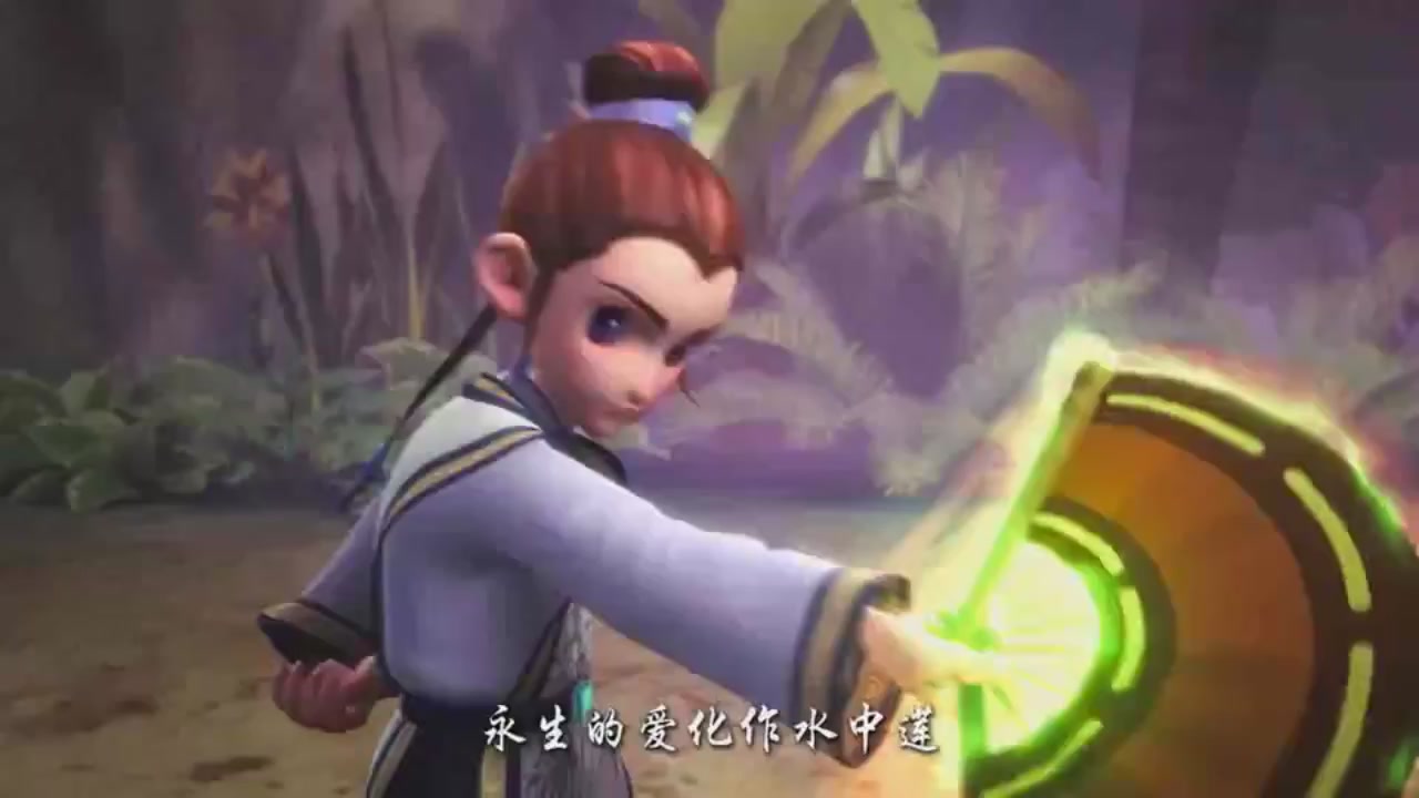 梦幻西游动画片第一季第3集