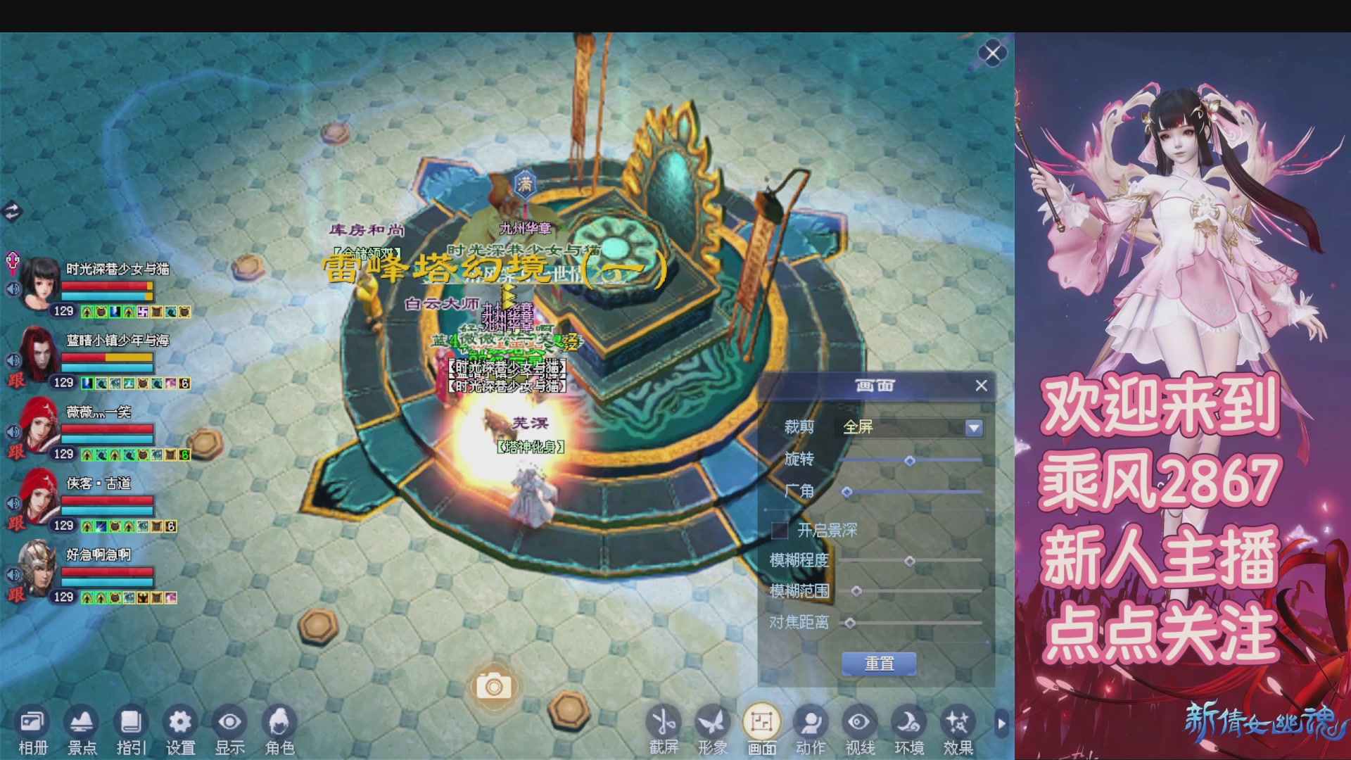 九州幸运异人爆鬼爆达摩