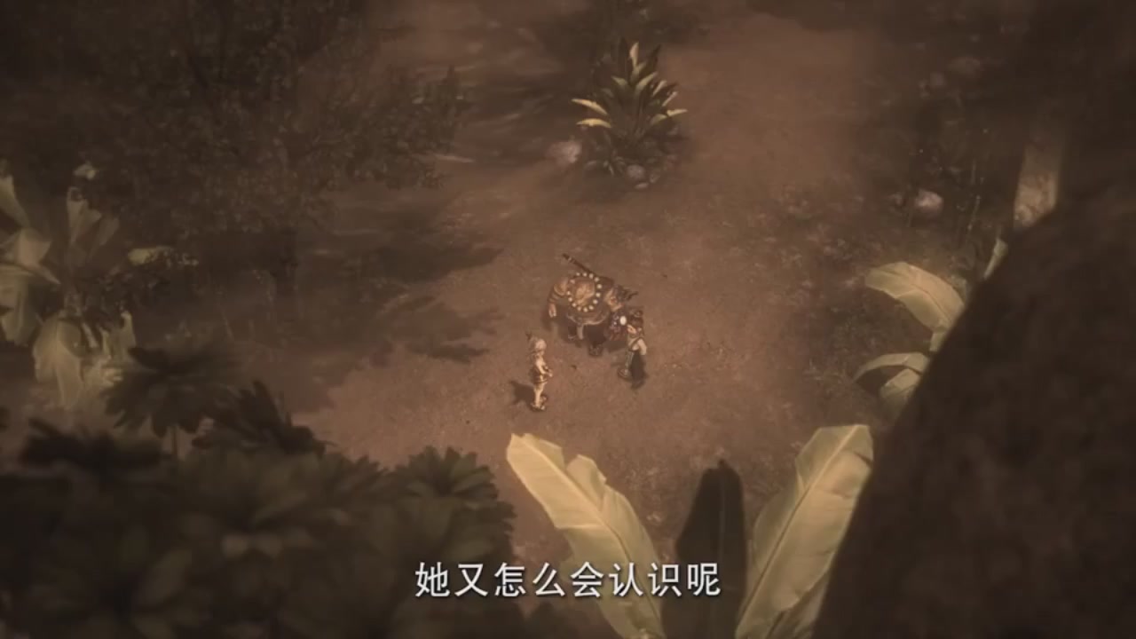 梦幻西游动画片第一季第6集