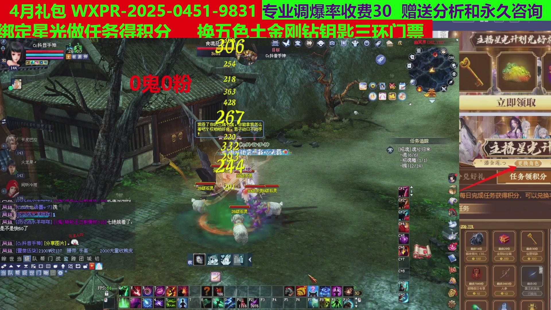 每天16小时地狱海画扇500幸运