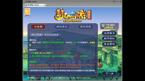 距离你只有一个屏幕