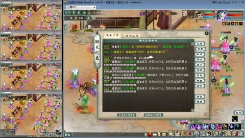 忘毒双盘甘霖的日常队伍